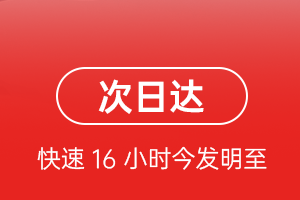 昆明长水机场快运航空货运 航空货运