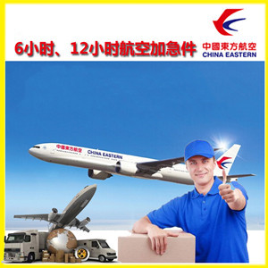 昆明长水机场快运公司谈空运的四大作用是什么
